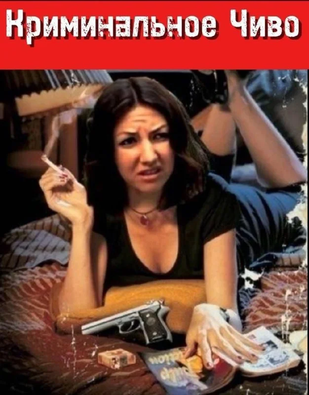 Взрослые мемы