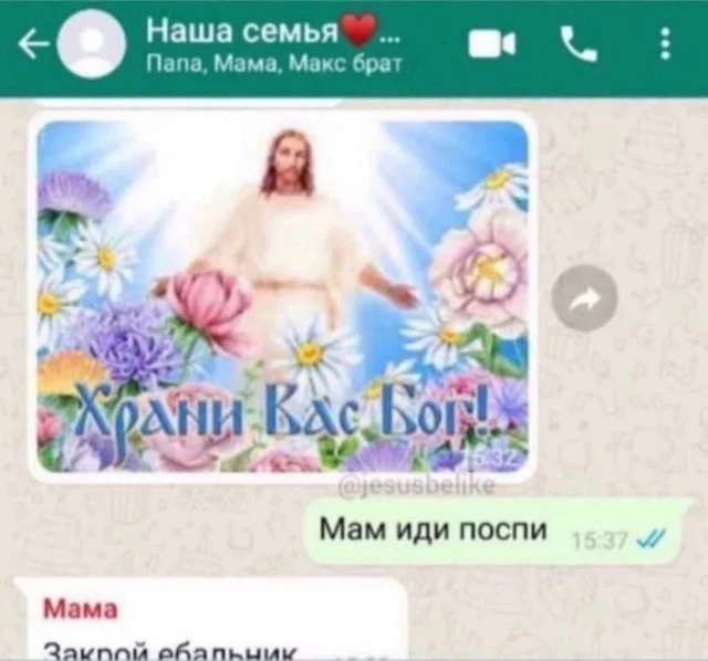 Взрослые мемы