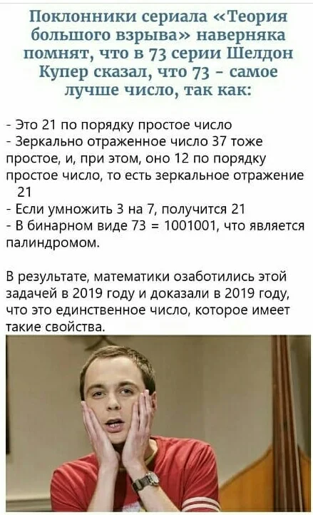 Баянизация сайта: веселые картинки