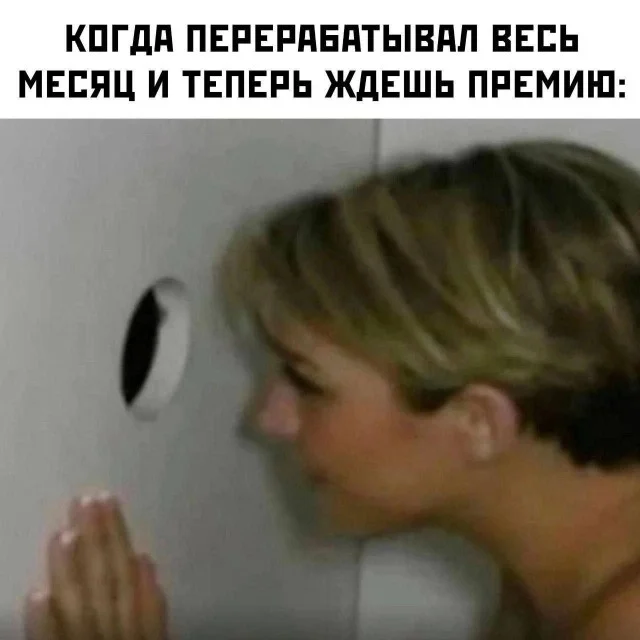 Пятничные картинки