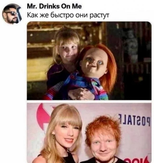 Актуальные мемы