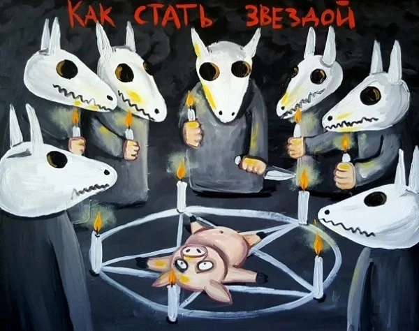 Смешные картинки