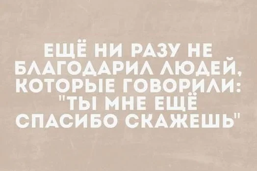 Картинки разные с надписями