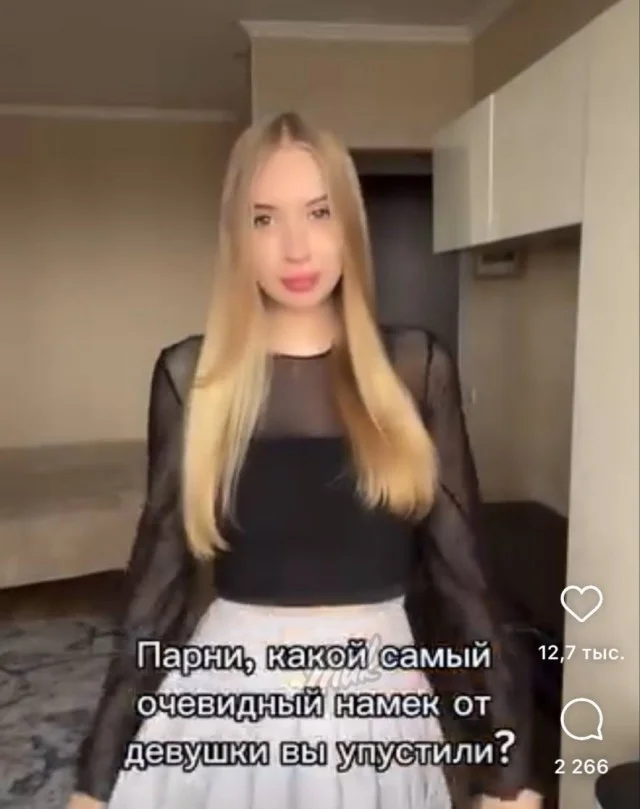 Девушка спросила парней о провалах с женскими намёками