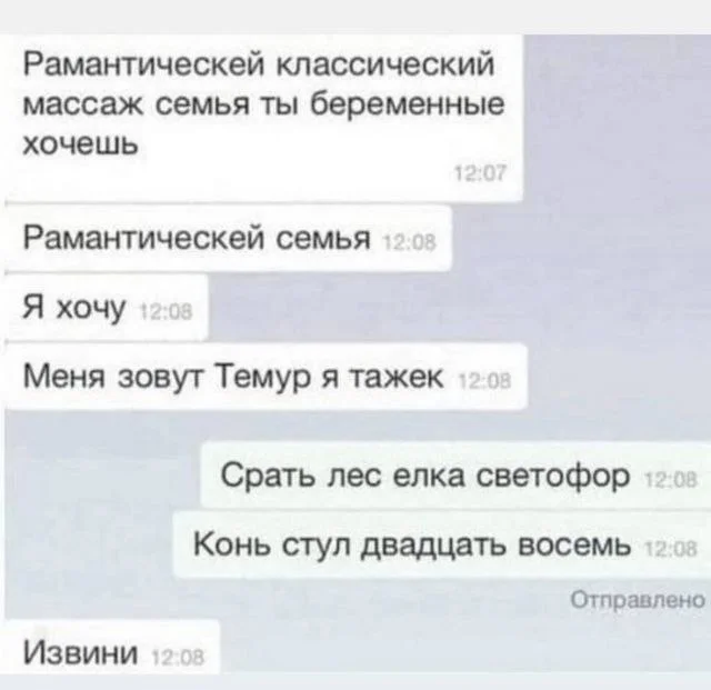 Избранные картинки