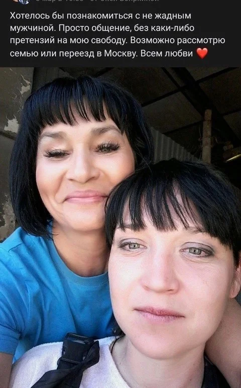 Кому нужны невесты?