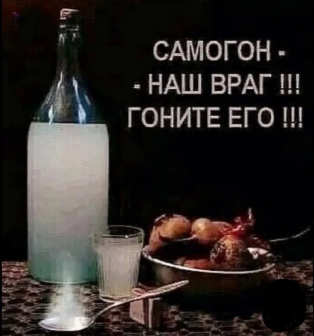 Ну смешно же?!