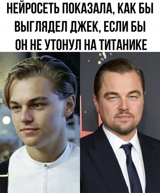 Быстрая деградация