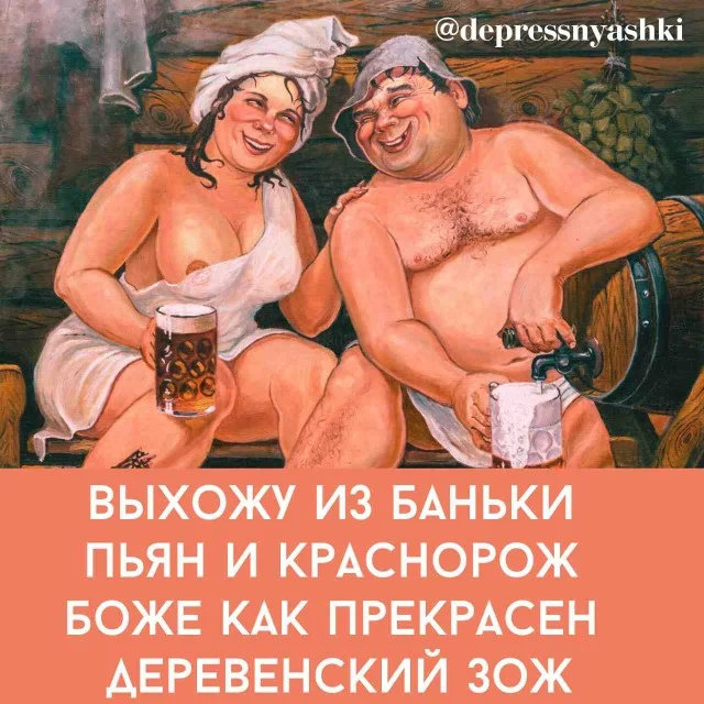 Картинки со стишками депресняшками 4