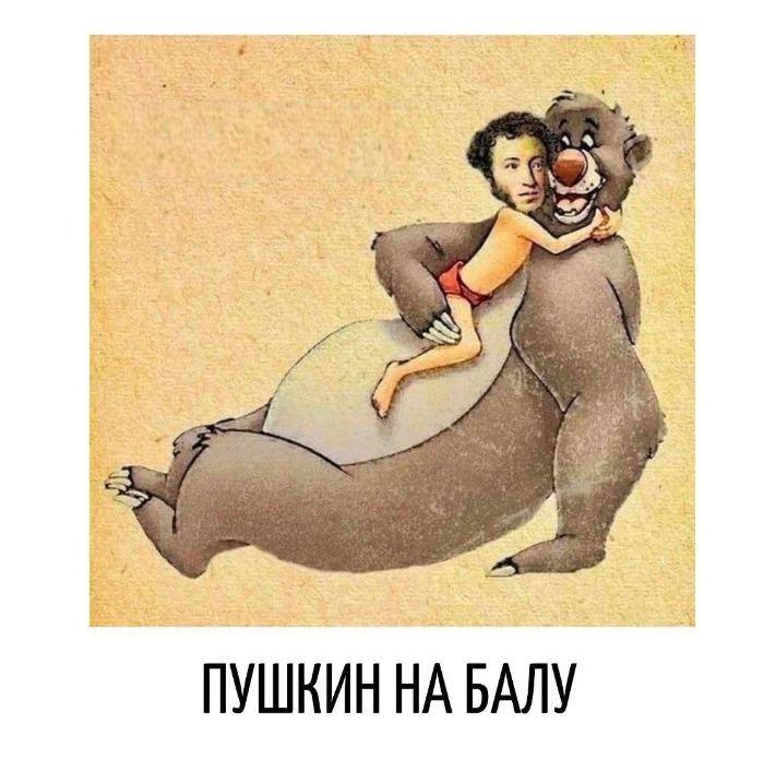 Игра слов #13