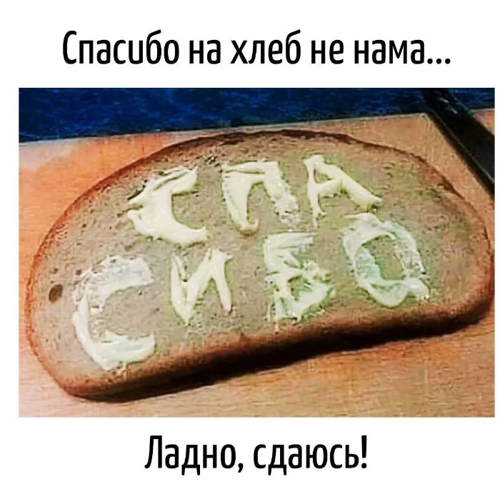 Игра слов #14