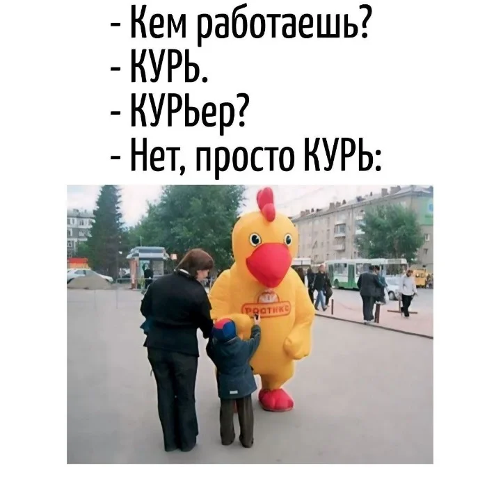 Игра слов #15