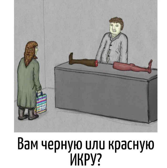 Игра слов #16