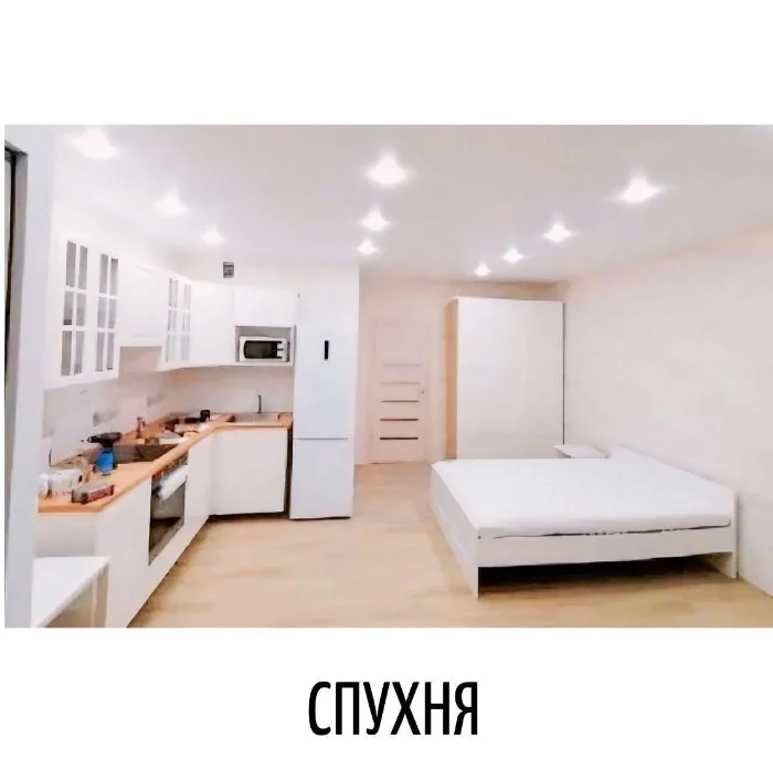 Игра слов #18