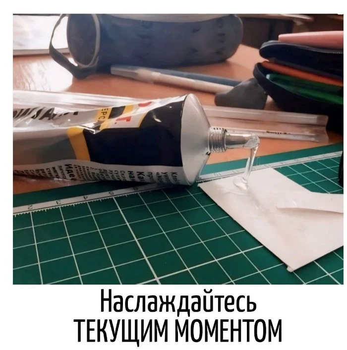 Игра слов #20