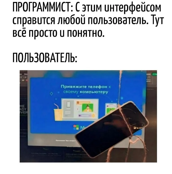 Игра слов #22