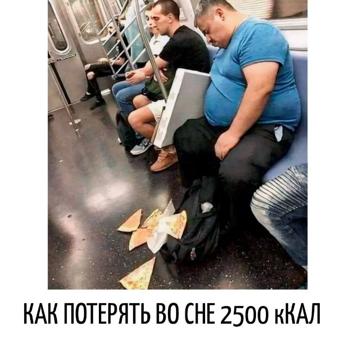 Игра слов #23