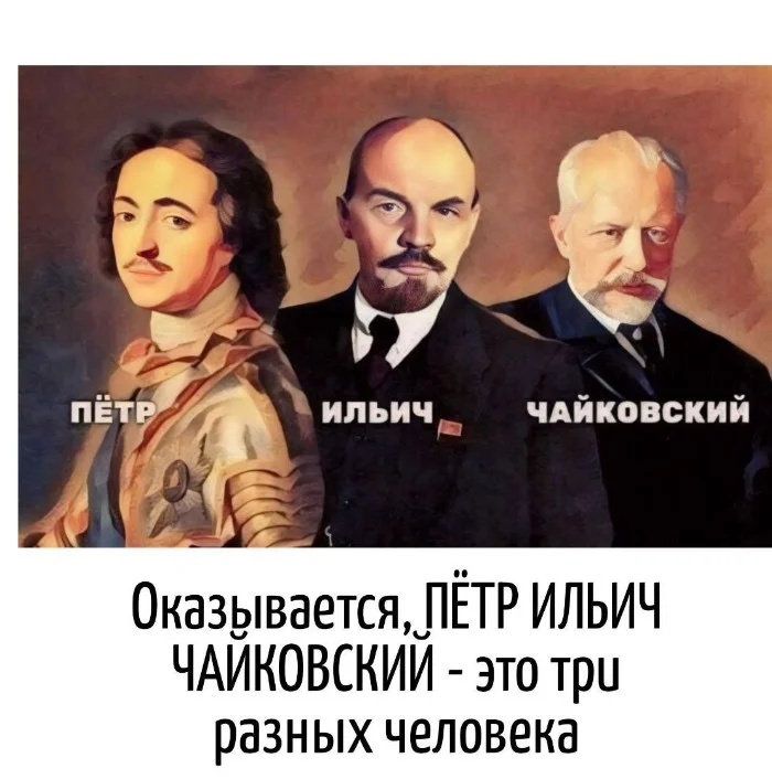 Игра слов #24