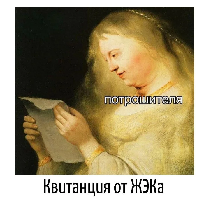 Игра слов #25