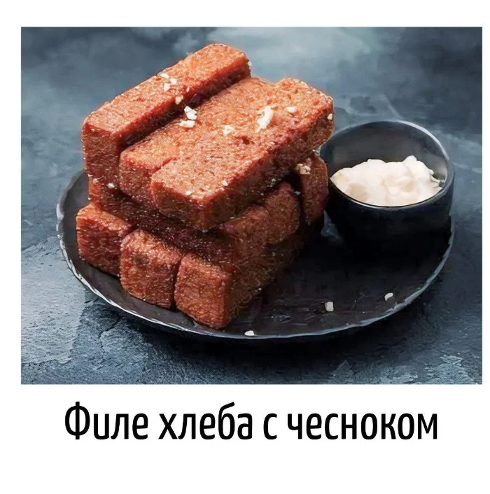 Игра слов #25