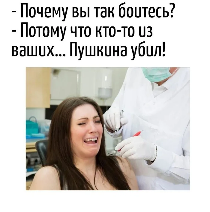 Игра слов #29