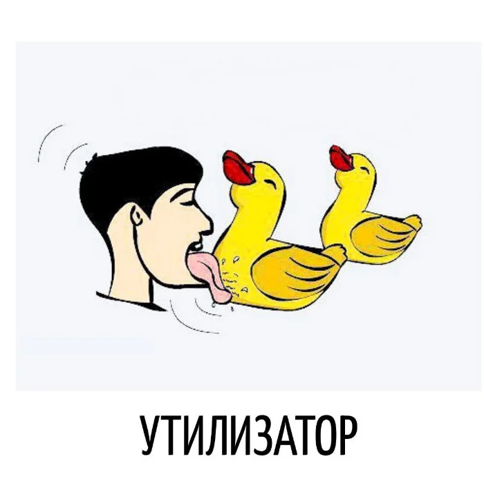 Игра слов #3