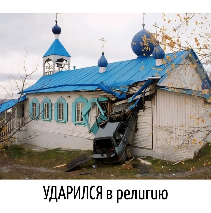 Игра слов #32