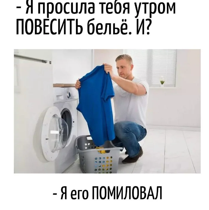 Игра слов #7