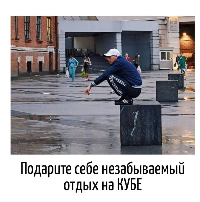 Игра слов #8