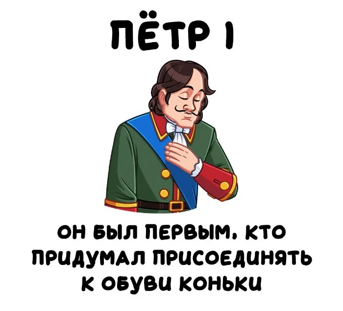 Интересные факты об известных личностях #27