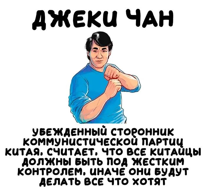 Интересные факты об известных личностях #32