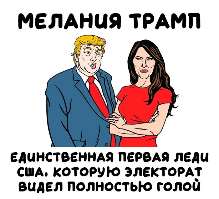 Интересные факты об известных личностях #33