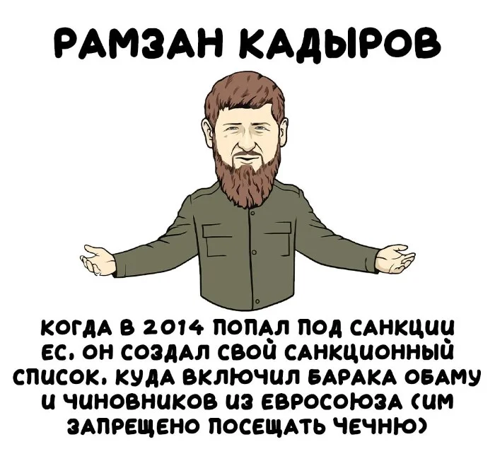 Интересные факты об известных личностях #34