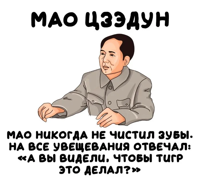 Интересные факты об известных личностях #36