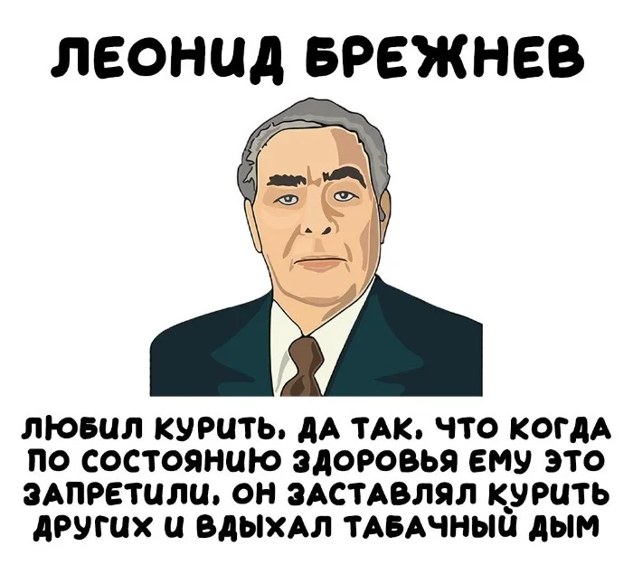 Интересные факты об известных личностях #36