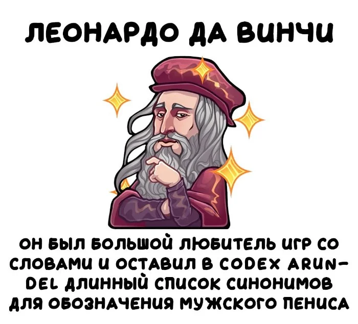 Интересные факты об известных личностях #39