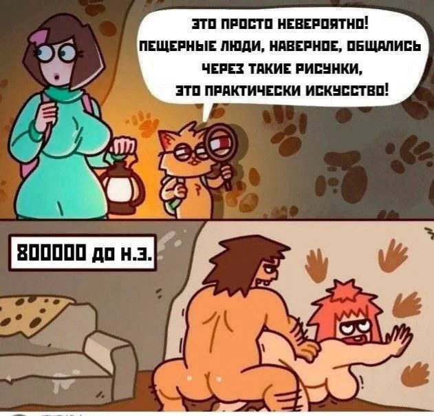 Нестандартный юмор #190