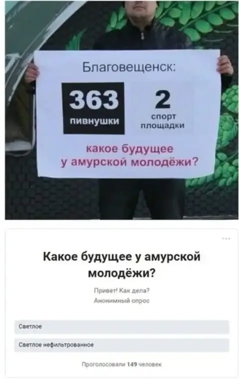 Нестандартный юмор #192