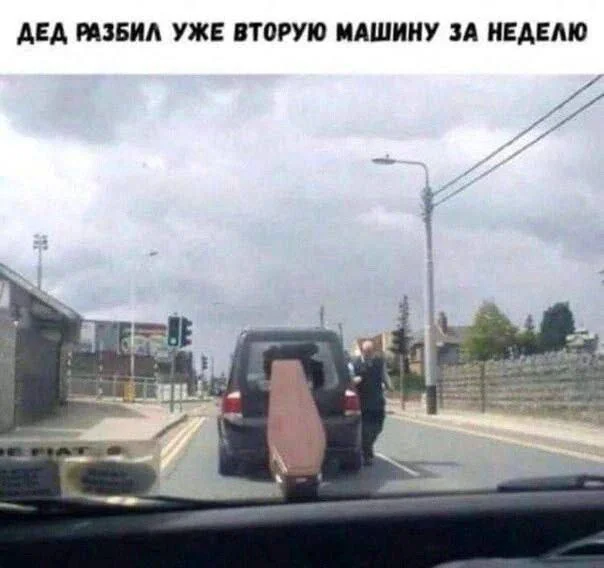 Нестандартный юмор #202