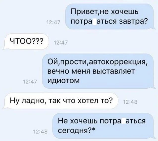 Нестандартный юмор #207