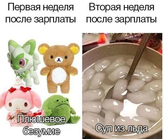 Нестандартный юмор #209