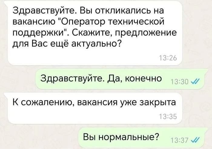 Нестандартный юмор #211