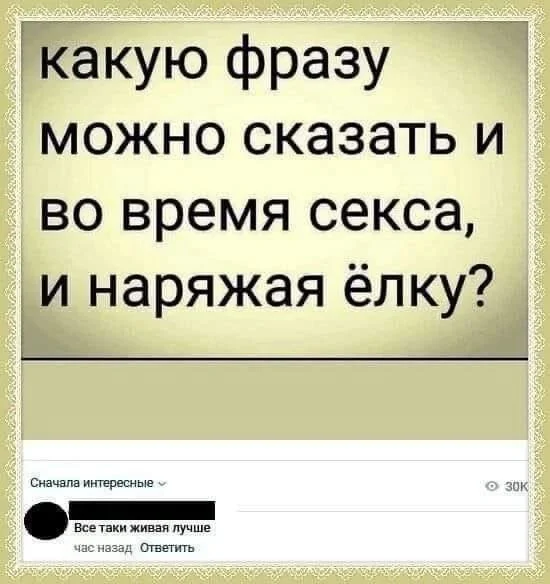 Нестандартный юмор #213