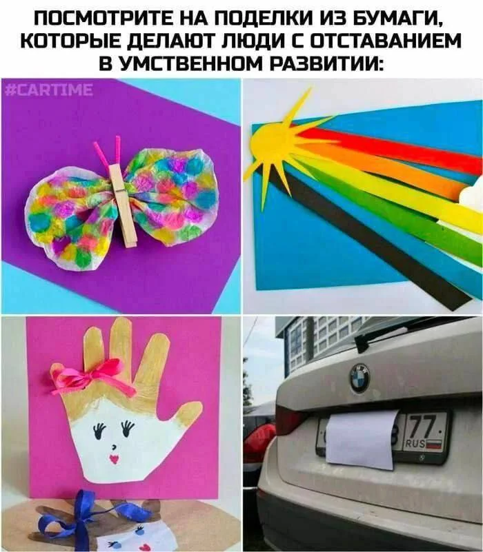 Нестандартный юмор #214