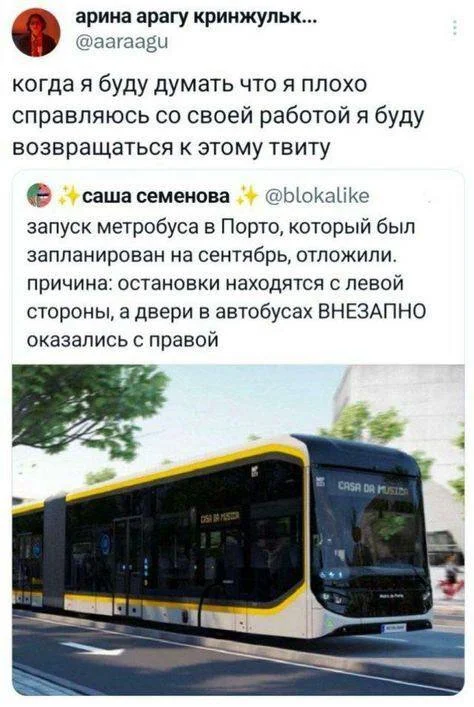 Нестандартный юмор #216