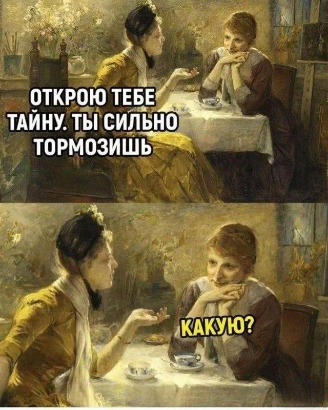 Нестандартный юмор #217