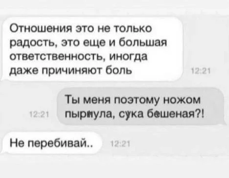 Нестандартный юмор #219