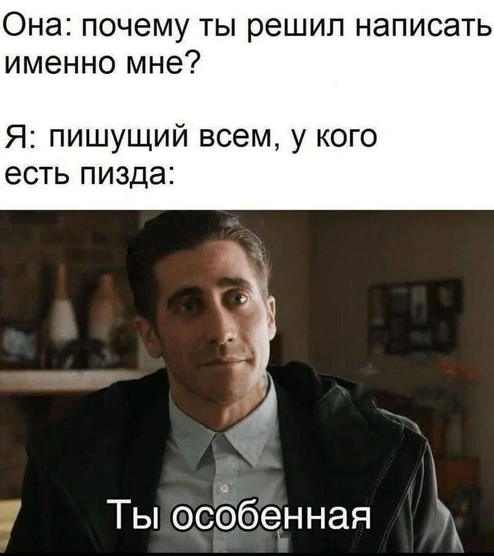 Нестандартный юмор #230