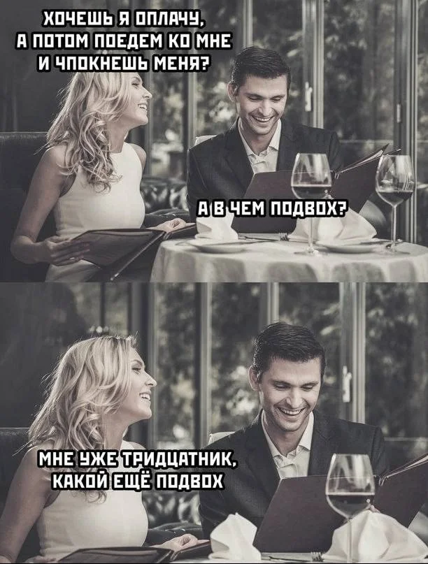 Нестандартный юмор #233