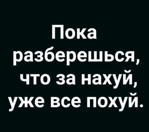 Нестандартный юмор #234